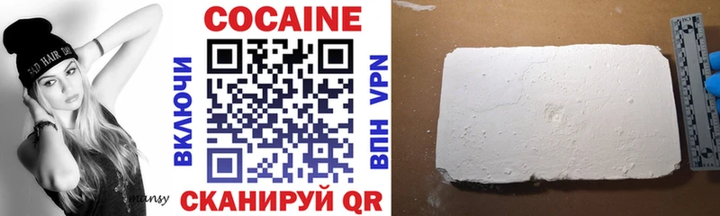Где найти наркотики Новосокольники Гашиш  ссылка на мегу ссылка  Мефедрон  Псилоцибиновые грибы  КОКАИН  Бошки Шишки  Альфа ПВП 