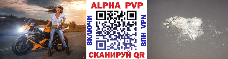 А ПВП СК Новосокольники