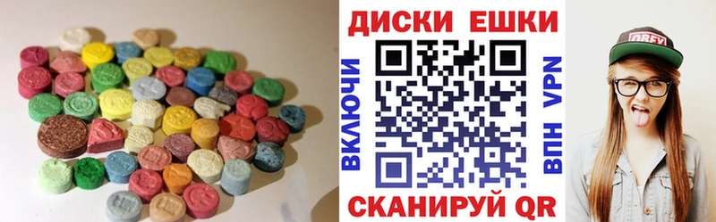Ecstasy 99% наркотики маркетплейс состав Новосокольники