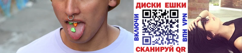 Экстази круглые Новосокольники