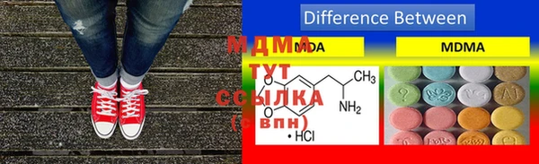 альфа пвп VHQ Бугульма