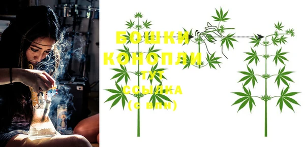 альфа пвп VHQ Бугульма