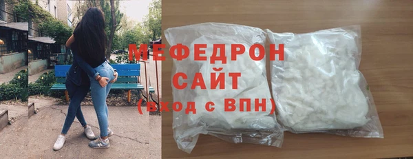 альфа пвп VHQ Бугульма