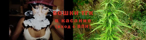 ALPHA-PVP Бронницы