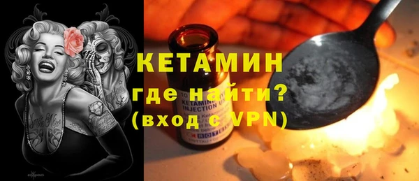 ALPHA-PVP Бронницы