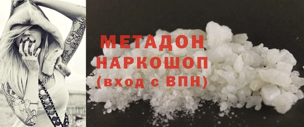 альфа пвп VHQ Бугульма