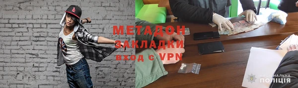 ALPHA-PVP Бронницы