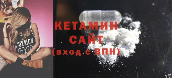 альфа пвп VHQ Бугульма