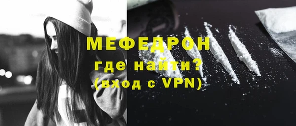 гашик Струнино
