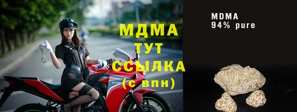 кокаин VHQ Ступино