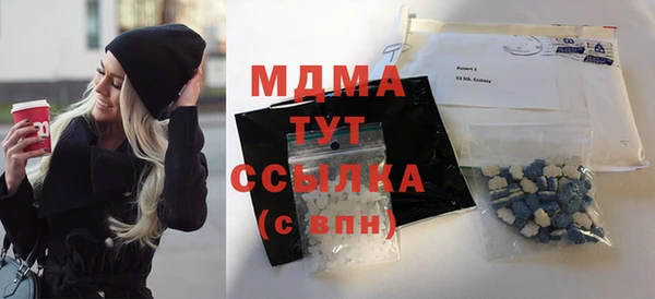 молекула духа Бородино