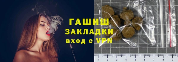 альфа пвп VHQ Бугульма