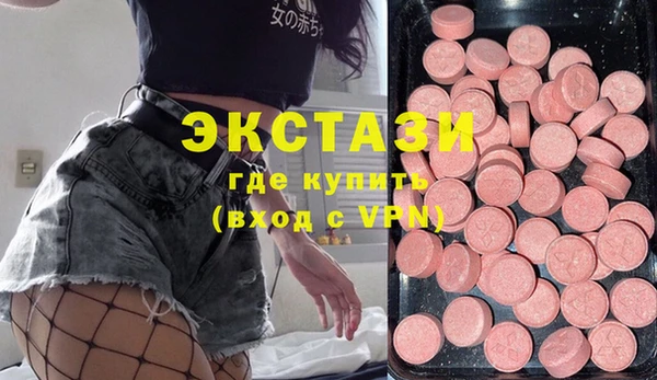 альфа пвп VHQ Бугульма