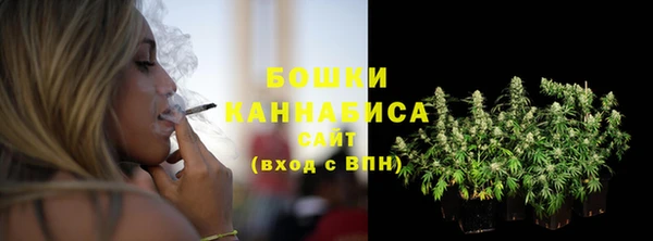 альфа пвп VHQ Бугульма