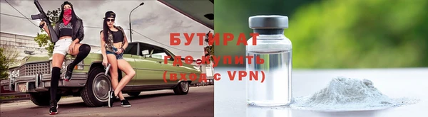 альфа пвп VHQ Бугульма