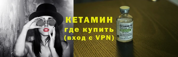 молекула духа Бородино