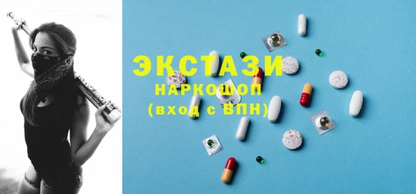 молекула духа Бородино