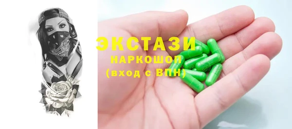 ALPHA-PVP Бронницы