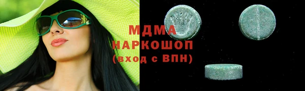 ALPHA-PVP Бронницы