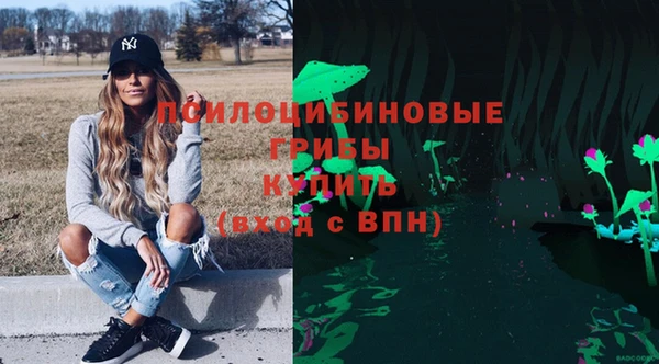 альфа пвп VHQ Бугульма