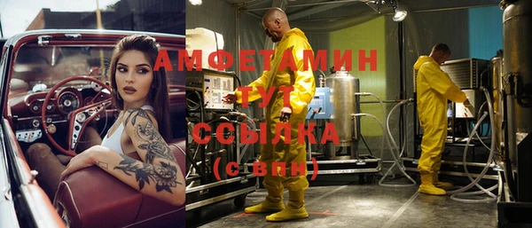 ALPHA-PVP Бронницы