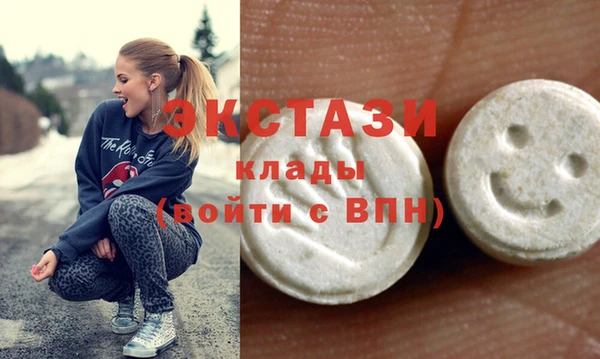 альфа пвп VHQ Бугульма