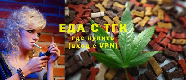 ALPHA-PVP Бронницы