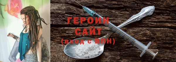 альфа пвп VHQ Бугульма