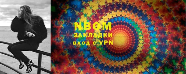 ALPHA-PVP Бронницы