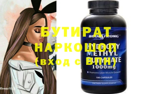 ALPHA-PVP Бронницы