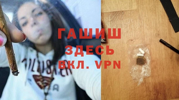 альфа пвп VHQ Бугульма