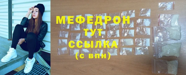 молекула духа Бородино