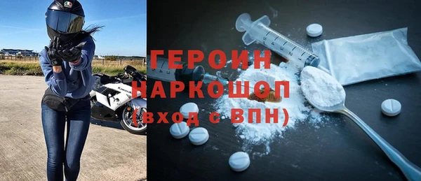 альфа пвп VHQ Бугульма