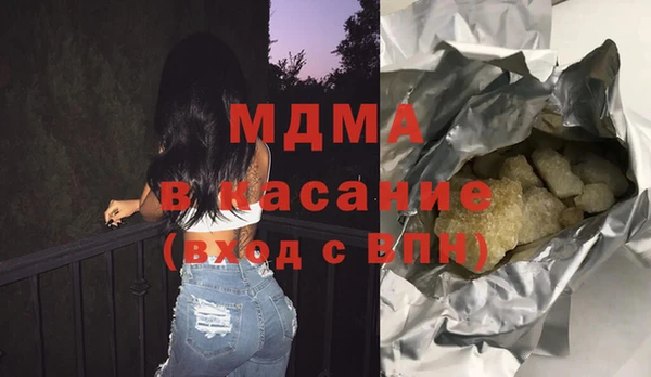 молекула духа Бородино