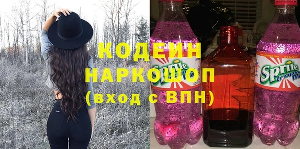 ALPHA-PVP Бронницы