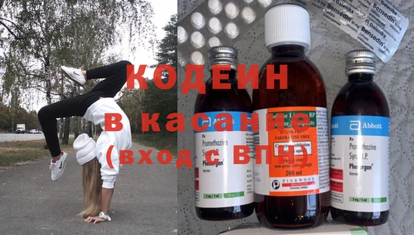 ALPHA-PVP Бронницы