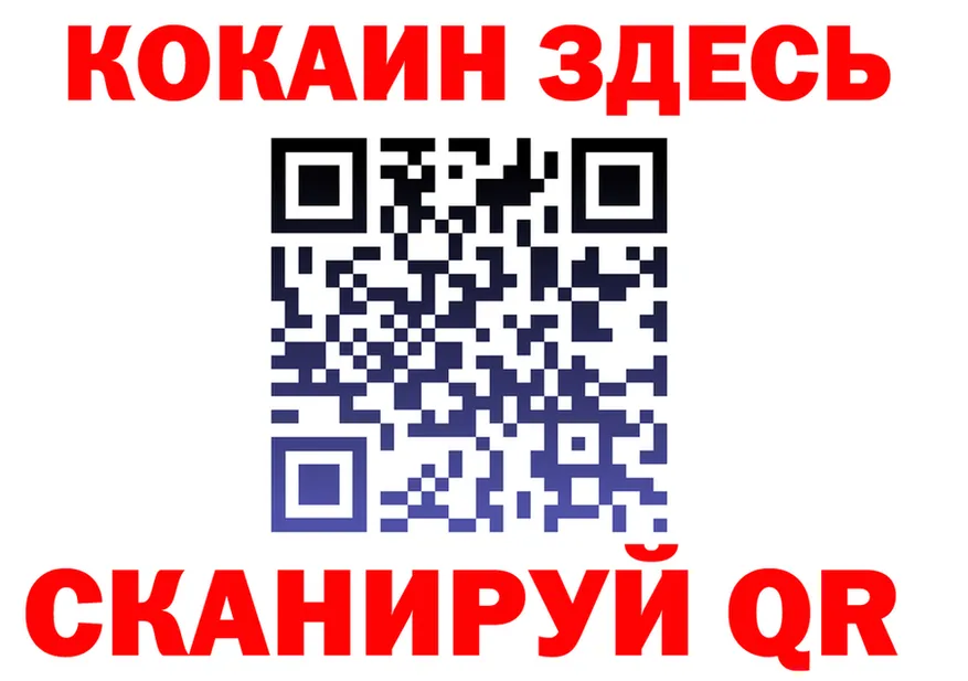ГАШ гарик ТОР shop MEGA Новосокольники