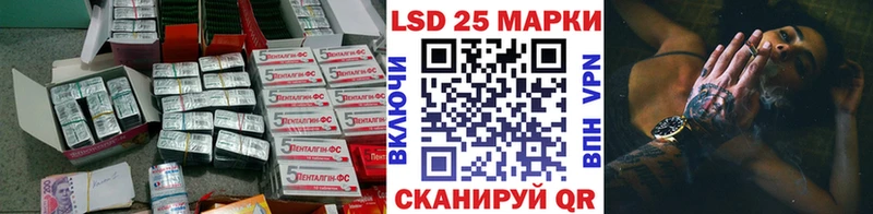 Лсд 25 экстази кислота  Новосокольники 