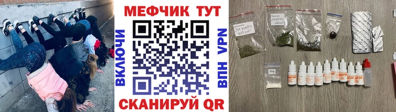 Меф кристаллы  Новосокольники 