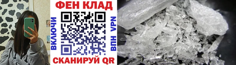 МЕТАМФЕТАМИН витя блэк спрут рабочий сайт Новосокольники