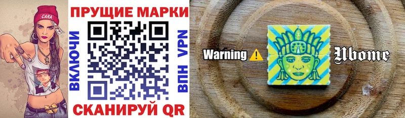 хочу наркоту  Новосокольники  Марки NBOMe 1500мкг 
