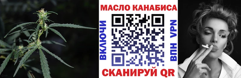 ТГК вейп Новосокольники